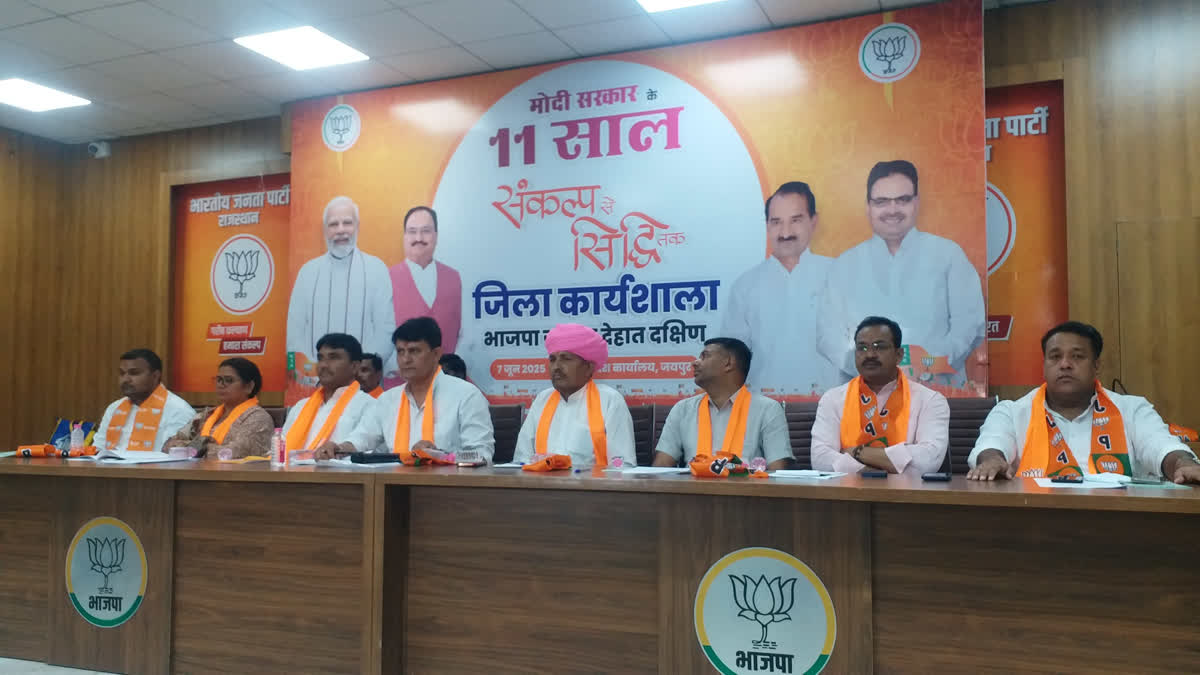 मोदी सरकार के 11 साल पूरे होने के अवसर पर BJP आज से देशभर में ‘संकल्प से सिद्धि तक’ अभियान शुरू करने जा रही है। इस अभियान का उद्देश्य सरकार की अब तक की उपलब्धियों को जनता तक पहुंचाना है। यह अभियान भाजपा अध्यक्ष जे. पी. नड्डा की अगुवाई में शुरू किया जाएगा। भाजपा के नेता और कार्यकर्ता घर-घर जाकर लोगों से संवाद करेंगे और उन्हें सरकार की योजनाओं व उपलब्धियों की जानकारी देंगे। इस दौरान योग शिविर, प्रेस कॉन्फ्रेंस और बलिदान दिवस जैसे कार्यक्रम आयोजित किए जाएंगे। सोशल मीडिया के माध्यम से भी बड़े पैमाने पर प्रचार किया जा रहा है, जिसमें हजारों वीडियो साझा किए गए हैं। उत्तर प्रदेश भाजपा ने सोशल मीडिया पर सरकार की उपलब्धियों को दिखाने के लिए लगभग 4,000 वीडियो अपलोड किए हैं। इसके अलावा, 11 और 12 जून को सभी 75 जिलों में 'प्रोफेशनल मीट्स' आयोजित की जाएंगी, जहां लोग सरकार की योजनाओं पर अपने अनुभव साझा करेंगे। इस अभियान के माध्यम से भाजपा का उद्देश्य जनता के बीच सरकार की नीतियों और योजनाओं की जानकारी फैलाना और आगामी चुनावों के लिए समर्थन जुटाना है।