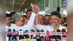 Symbol of Congress unity in Karnataka: Message of unity from Chief Minister Siddaramaiah and Deputy Chief Minister D.K. Shivakumar