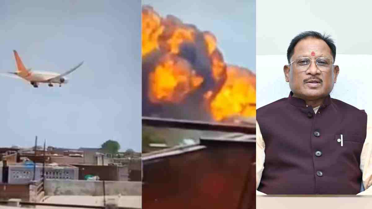 Ahmedabad Plane Crash: गुजरात के पूर्व मुख्यमंत्री रुपाणी सहित कम से कम 265 लोगों की मौत