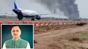 गुजरात के अहमदाबाद में एयर इंडिया का प्लेन क्रैश,गुजरात के पूर्व सीएम विजय रुपाणी भी थे सवार