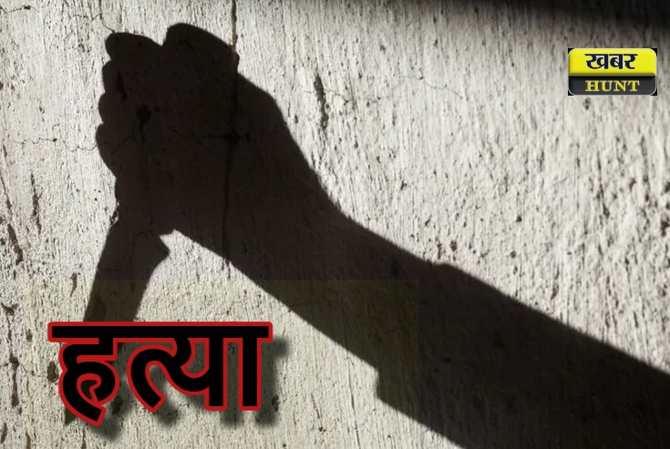 कानपुर: बिजली बिल को लेकर बड़े भाई ने की छोटे भाई की हत्या, इलाके में सनसनी