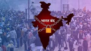 Bharat Bandh: Nationwide strike of more than 25 crore workers against the policies of the central government