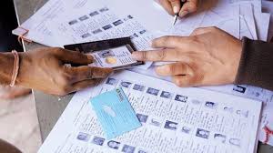 How to find out if you have dual voter cards in your name? Avoid problems like Tejashwi-Vijay Sinha