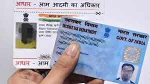 Big fraud exposed in Surat: Young man and woman arrested for making Aadhaar-PAN under fake name