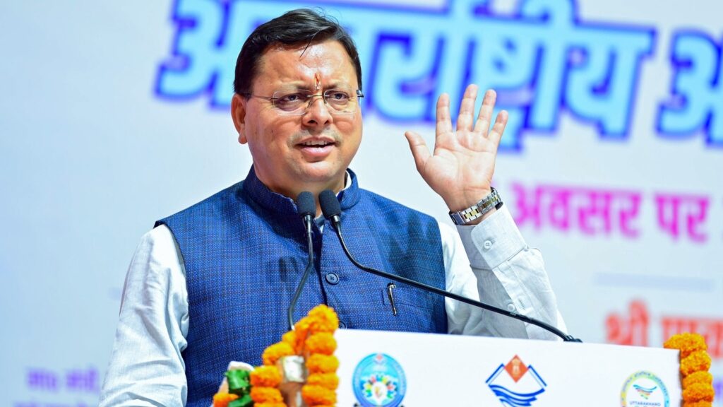 Uttarakhand Crime Control