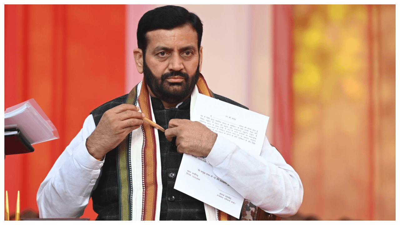 Harijan Girijan Word Ban