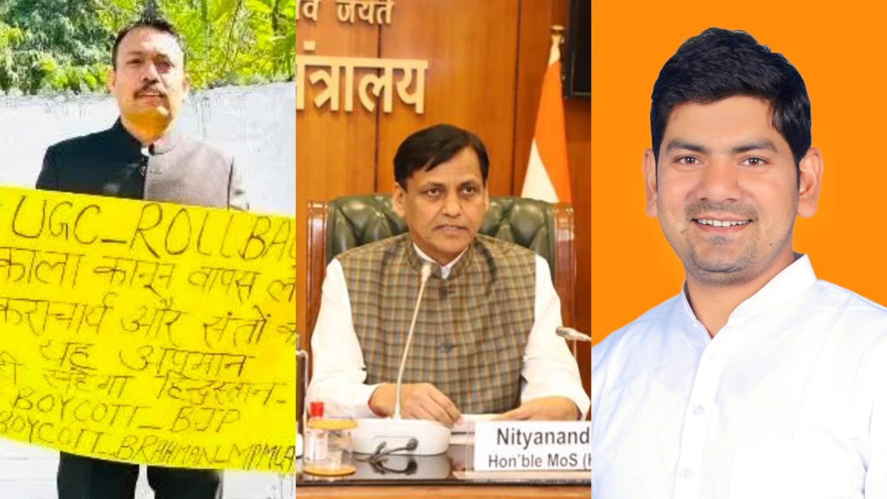 BJP Leader Resigns Over UGC Rules