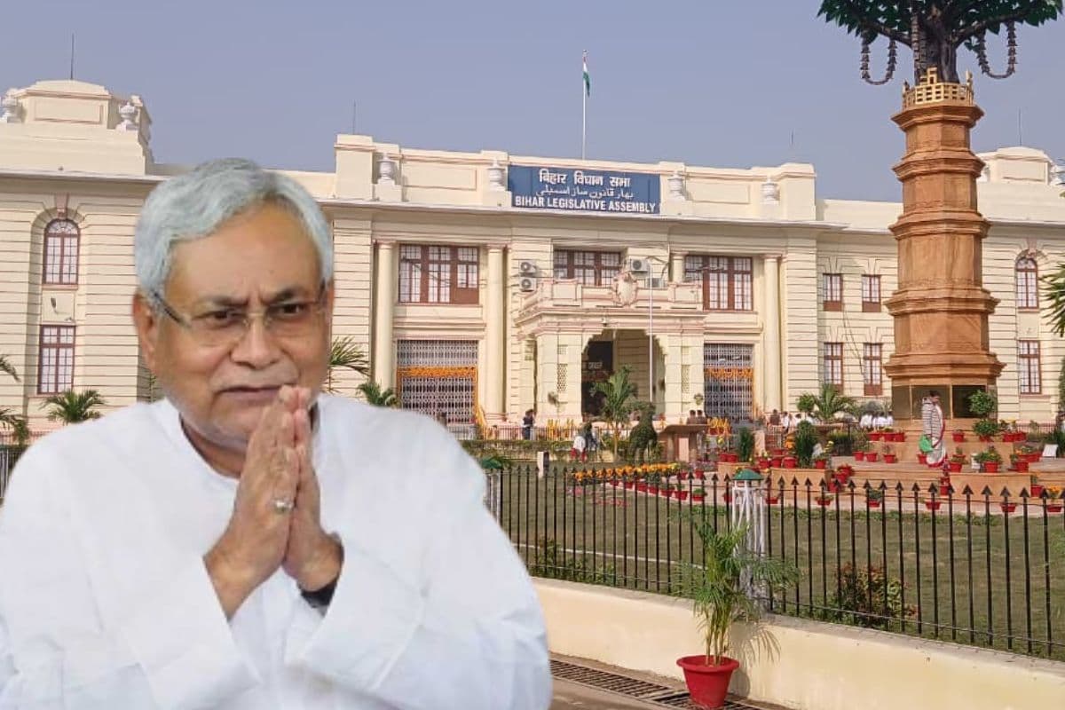 Bihar Budget